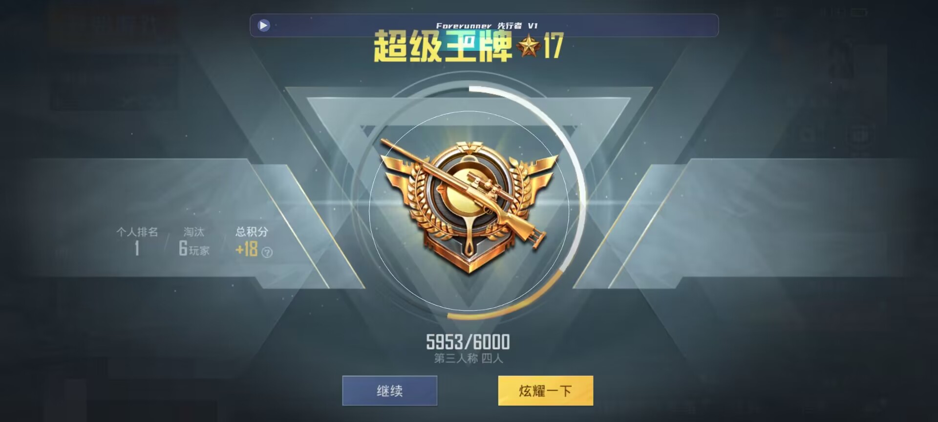 和平精英鸡腿辅助自瞄 - ��ƽ��Ӣ����ұ�������辅助预览图
